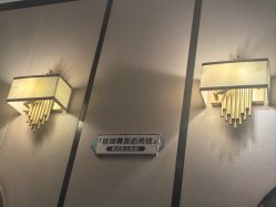 -丝域养发馆
