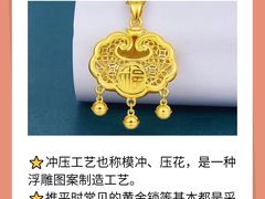 -海星奢选二手奢侈品手表包包鉴定回收寄卖(墨玉南路店)