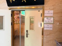 -聚宝源(牛街创始店)