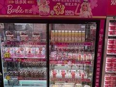 -味多美蛋糕(古城店)