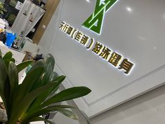-天行健连锁游泳健身(新香洲店)