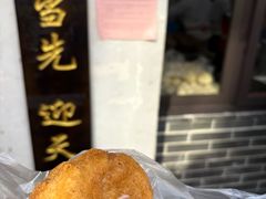 -荣阳楼(山塘街店)