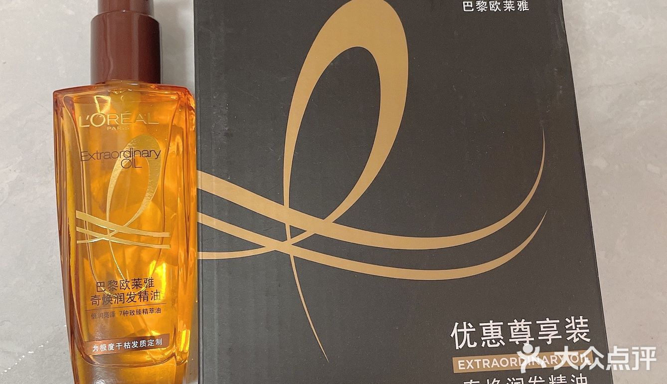 欧莱雅护发精油