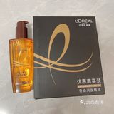 欧莱雅护发精油