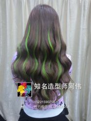 -MYCOLORHARSALON
