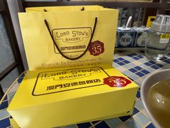 -安德鲁饼店(总店)