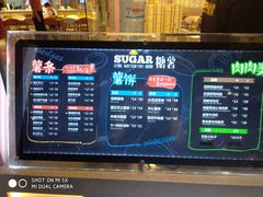 -SUGAR糖薯·章鱼烧(鹏欣水游城店)
