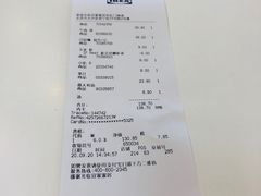-宜家·瑞典风味餐厅(北京西红门店)