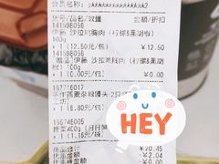 -盒马鲜生(杨高南路店)
