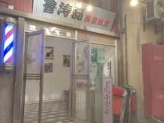-CITY MART城市集市·里弄(北外滩来福士广场店)
