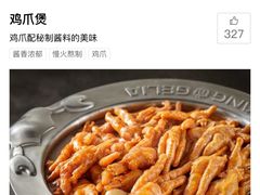 -胖哥俩肉蟹煲(杭州大厦中央广场店)