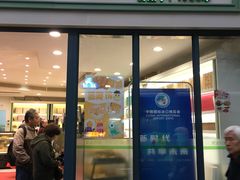 门面-上海哈尔滨食品厂(淮海中路店)