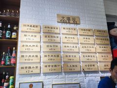 -大嘻咹biangbiang面(历史博物馆店)
