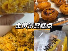 -鲍师傅糕点(春熙路店)