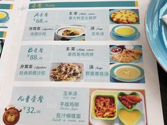 菜单-莫多多餐厅