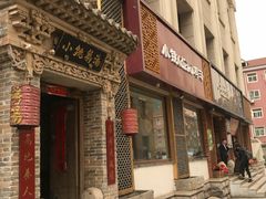 -小铫鸡汤