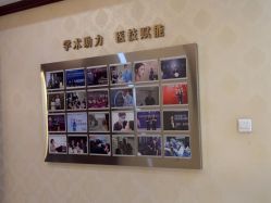 -南京医科大学友谊整形外科医院