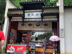 -景德镇古窑民俗博览区