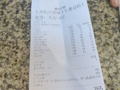 -玉善烧烤串城(长春总店)