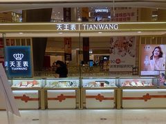 -银泰百货(北京大红门店)
