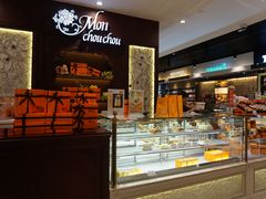 -檬舒舒MonChouChou(久光百货店)