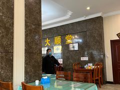 -大顺堂食府(牛街店)