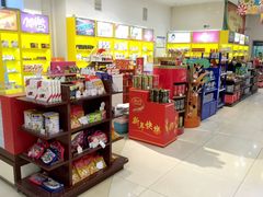 -国药中服免税(北京坊店)