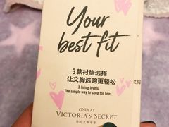 -Victoria's Secret(杭州湖滨银泰in77店)