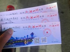 -桂林两江四湖景区