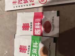 -丰茂烤串(金源店)