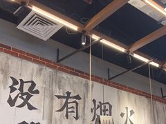 -破店肥哈·东北烧烤(南山保利店)