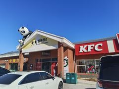 -鄂尔多斯野生动物园