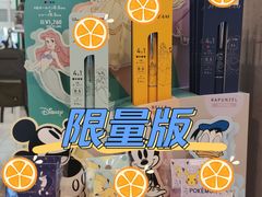 -伊势丹(现代城店)