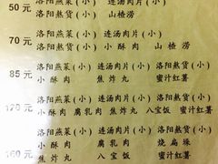 管记水席老店-管记水席老店(仙果市街店)