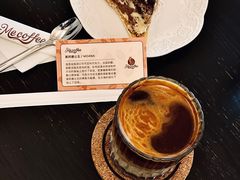 -Me Coffee下午茶艺术空间