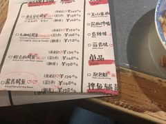 菜单-探鱼·鲜青椒爽麻烤鱼(汇一城店)