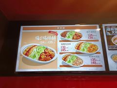 -和合谷(北新桥店)