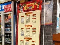 -临潼印象·特色陕菜