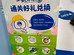 -杭州西湖银泰百货