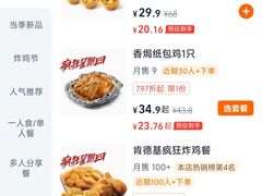 -上海静安大悦城