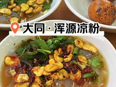 -小媳妇凉粉(浑源店)