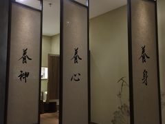-常乐·对症推拿(世豪第30分店)