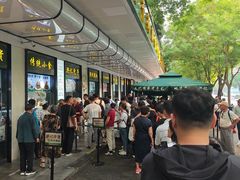 -牛街洪记小吃店(牛街店)