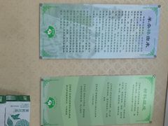 iphone_upload_pic-阿叶羊杂碎(前进街店)