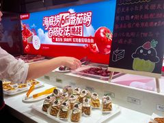 -海底捞火锅(奥体南路店)