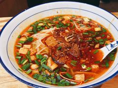 -秦九和(凯德广场店)