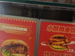 -首炸里脊肉(汉神购物广场店)