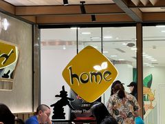-Home Thai·泰谣(王府井apm店)