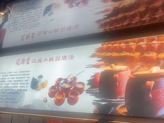 -友明堂.小桃园煨汤(滨江时代walk店)