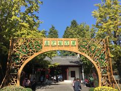 -汇龙潭